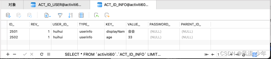 Activiti6工作流引擎：IdentityService(ACT_ID_)_用户信息_05