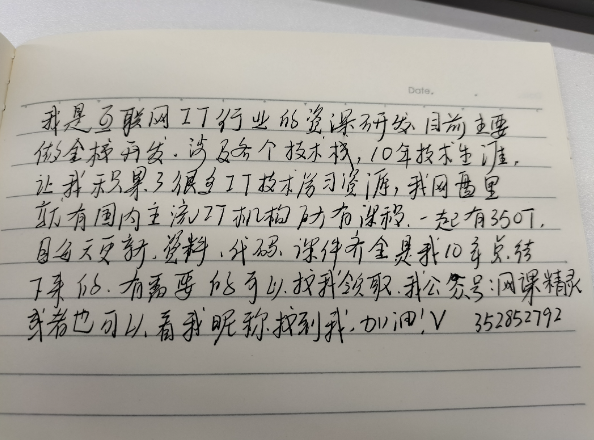 基于新技术搭建企业级大数据项目， 成就全能型大数据的研发经验总结_新技术_02