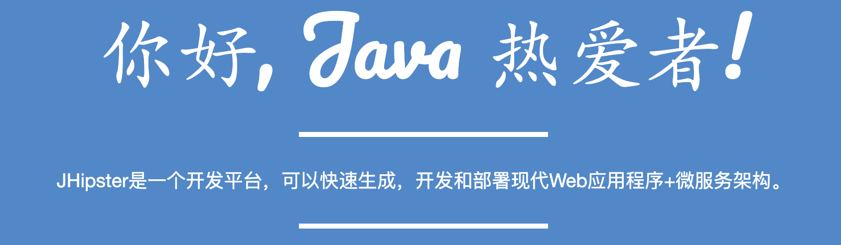 4 种方法，帮你快速新建 Java 项目！_创建项目_10