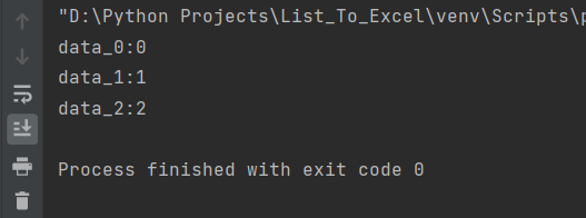 Python将列表数据保存为excel_excel