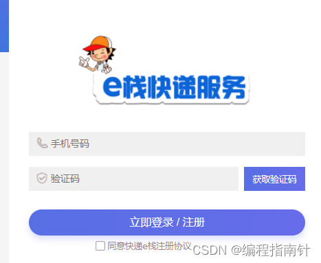 基于微信小程序社区老年人健康医疗信息服务平台设计与实现_微信小程序毕业设计_46