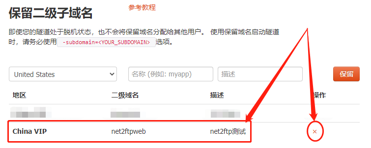 如何使用Net2FTP轻松部署本地Web文件管理器并远程访问管理内网资源？_数据库_20