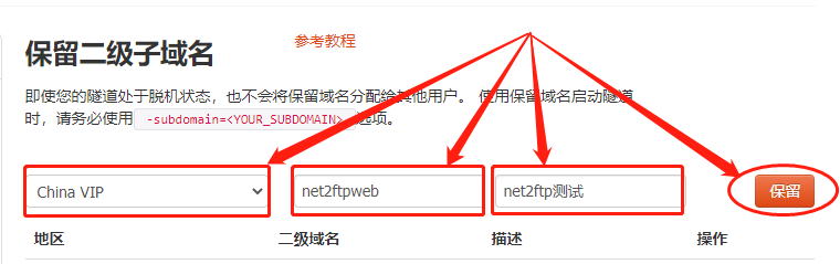如何使用Net2FTP轻松部署本地Web文件管理器并远程访问管理内网资源？_web_19
