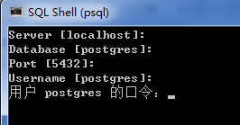 postgreSql服务的window启动_PostgreSQL_08