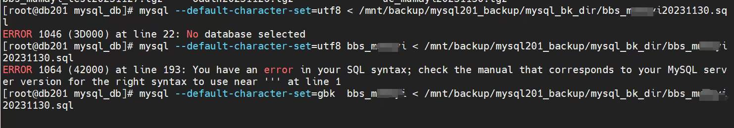 高龄服务器终于挂掉了_MySQL_04