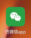 『江鸟中原』鸿蒙---仿微信app_UI_06