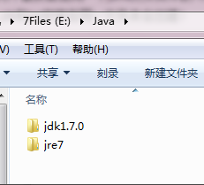 Windows安装JDK_windows
