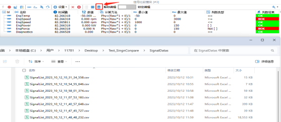 干货分享 | TSMaster信号比较模块操作指南看这里！_CSV_13