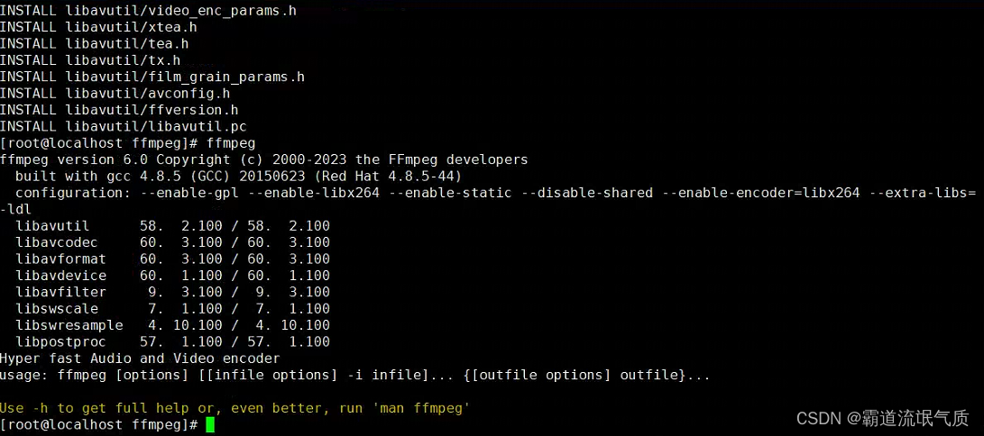 FFmpeg在Centos服务器上离线安装(包含所需依赖)并实现拉取rtsp流与推送至rtmp服务器_ffmpeg_09