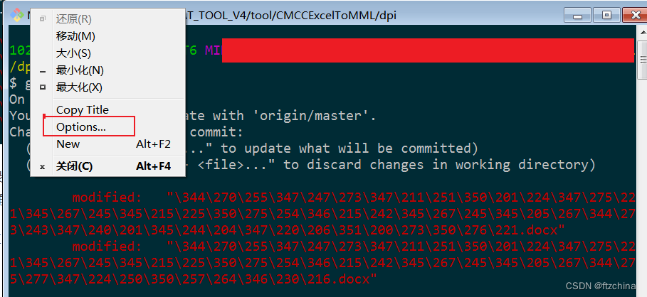 git status在windows中对中文文件名乱码时的处理_编码格式_02