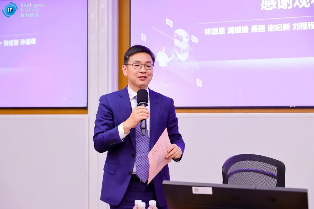 上海国家会计学院第六届智能财务高峰论坛成功举办_最佳实践_26