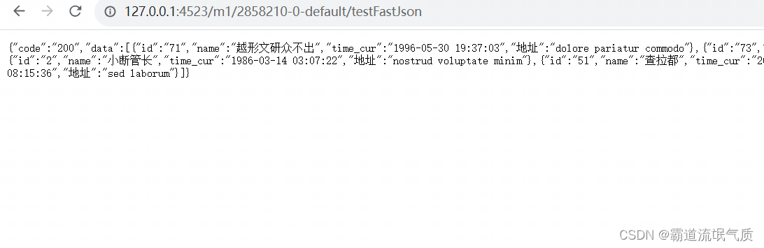 Springboot+FastJson实现解析第三方http接口json数据为实体类(时间格式化转换、字段包含中文)_http_02