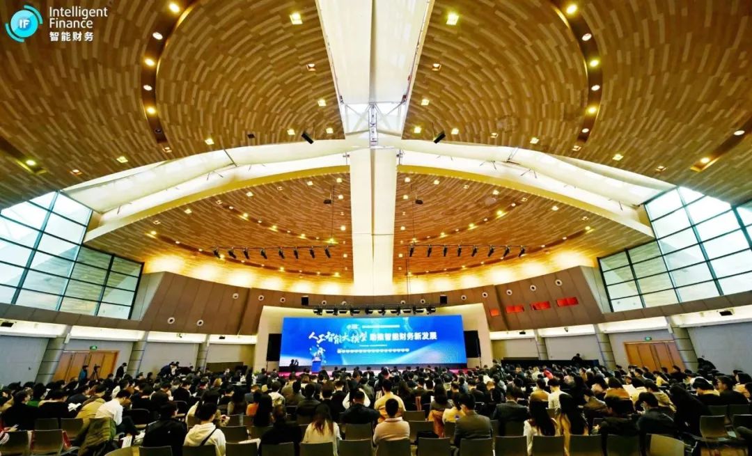 上海国家会计学院第六届智能财务高峰论坛成功举办_智能财务