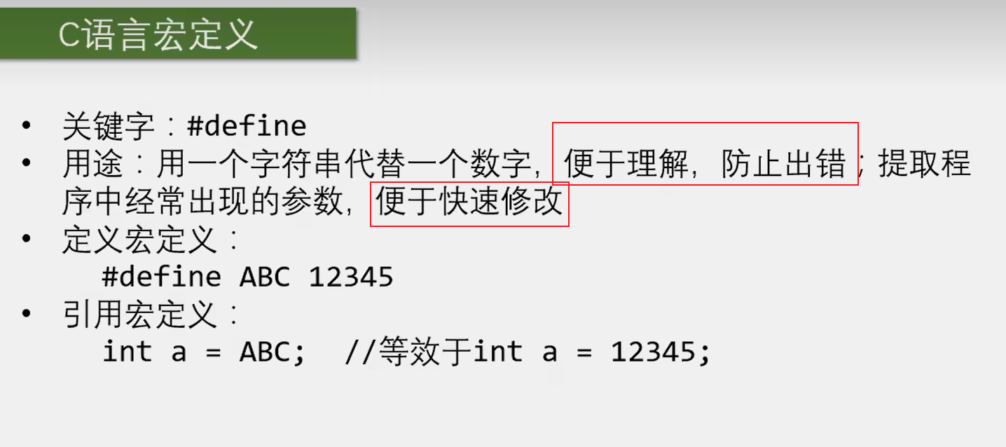 STM32学习笔记_GPIO输入_STM学习笔记_04