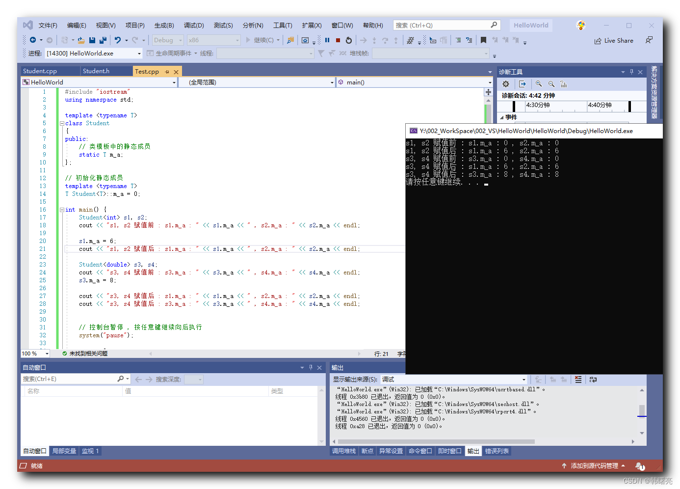 【C++】泛型编程 ⑫ ( 类模板 static 关键字 | 类模板 static 静态成员 | 类模板使用流程 )_类模板