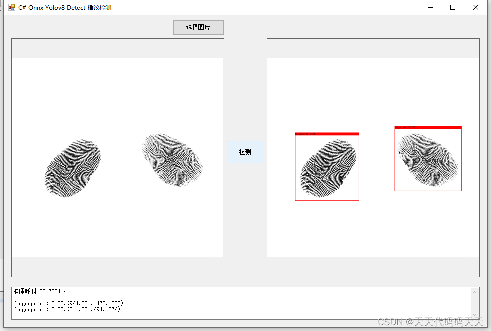 C# Onnx Yolov8 Detect 指纹检测_人工智能