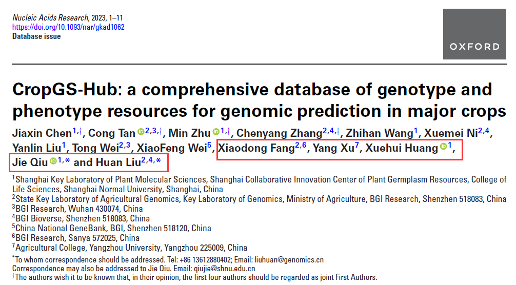 NAR | 华大和上海师范大学开发的基因组选择平台CropGS-Hub_html