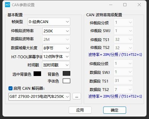 《安富莱嵌入式周报》第328期：自主微型机器人，火星探测器发射前失误故障分析，微软推出12周24期免费AI课程，炫酷3D LED点阵设计，MDK5.39发布_github_45