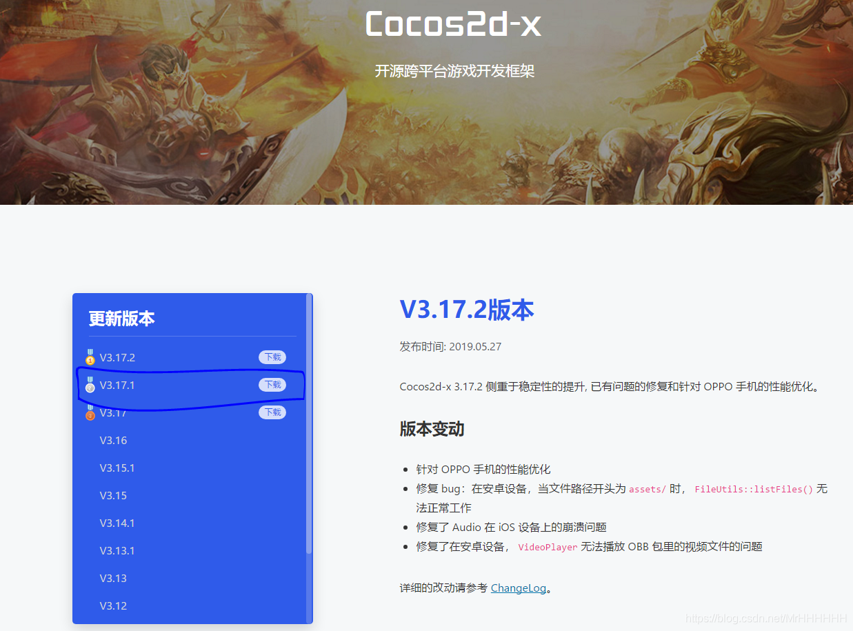 Cocos2dx引擎环境配置和项目创建流程_Visual_05