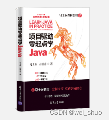 《Java系列丛书》_java_04