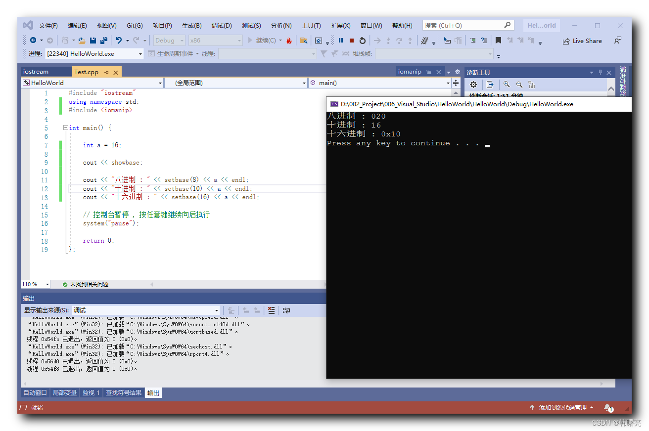 【C++】输入输出流 ⑧ ( cout 输出格式控制 | 设置进制格式 - dex、hex、oct | 指定输出宽度 / 填充 - setw / setfill | 指定浮点数格式 )_开发语言_03
