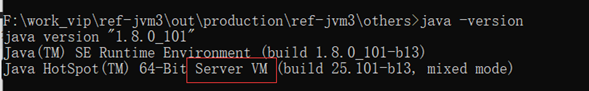 JIT即时编译器深度解析——Java性能提升利器_JVM_08