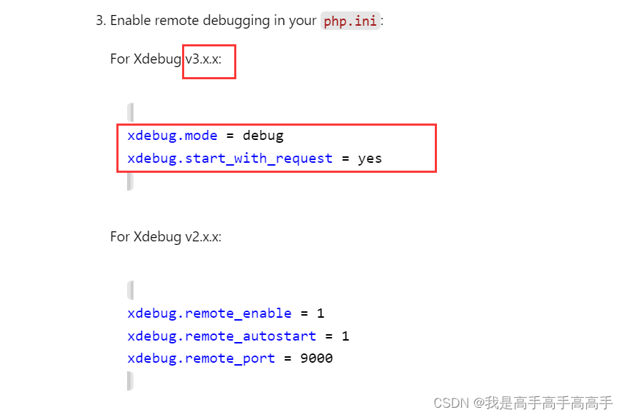 Windows phpstudy vscode Xdebug调试无效，无法监听，没有什么效果_编辑器_03