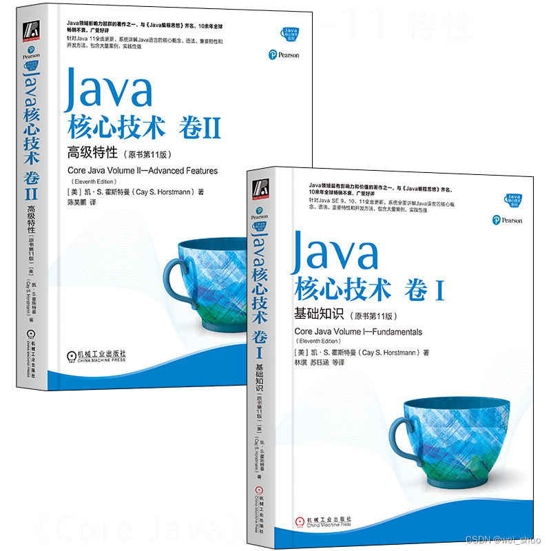 《“Java四大名著“，你集齐了吗？》_java_02