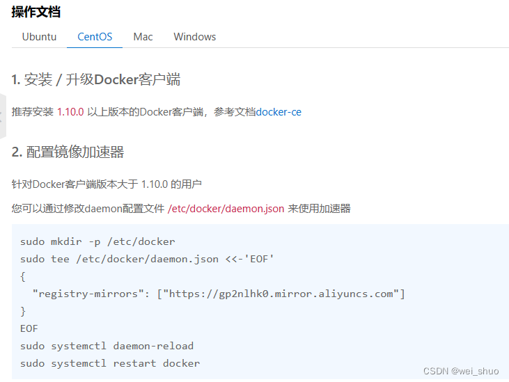 docker基本命令学习 | Docker网络、Docker镜像发布_Docker_02