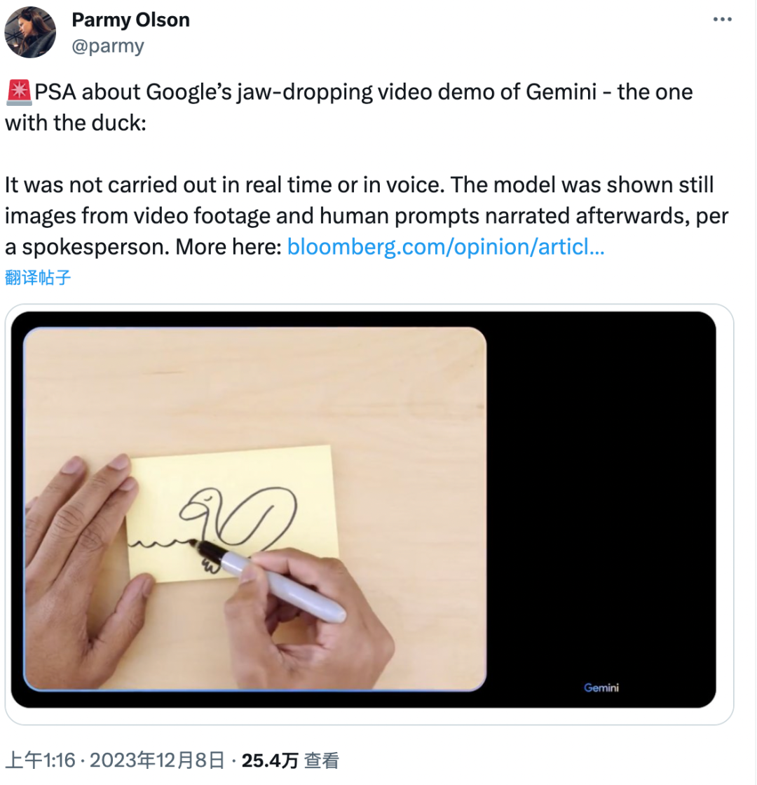 谷歌 Gemini 演示视频可能是假的？_Google