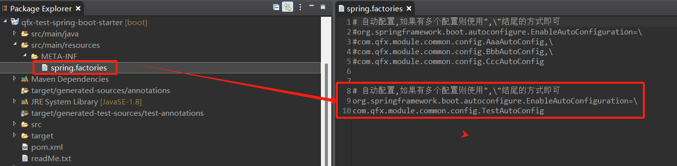 SpringBoot入门三十四,自定义Springboot Starter_springboot_04