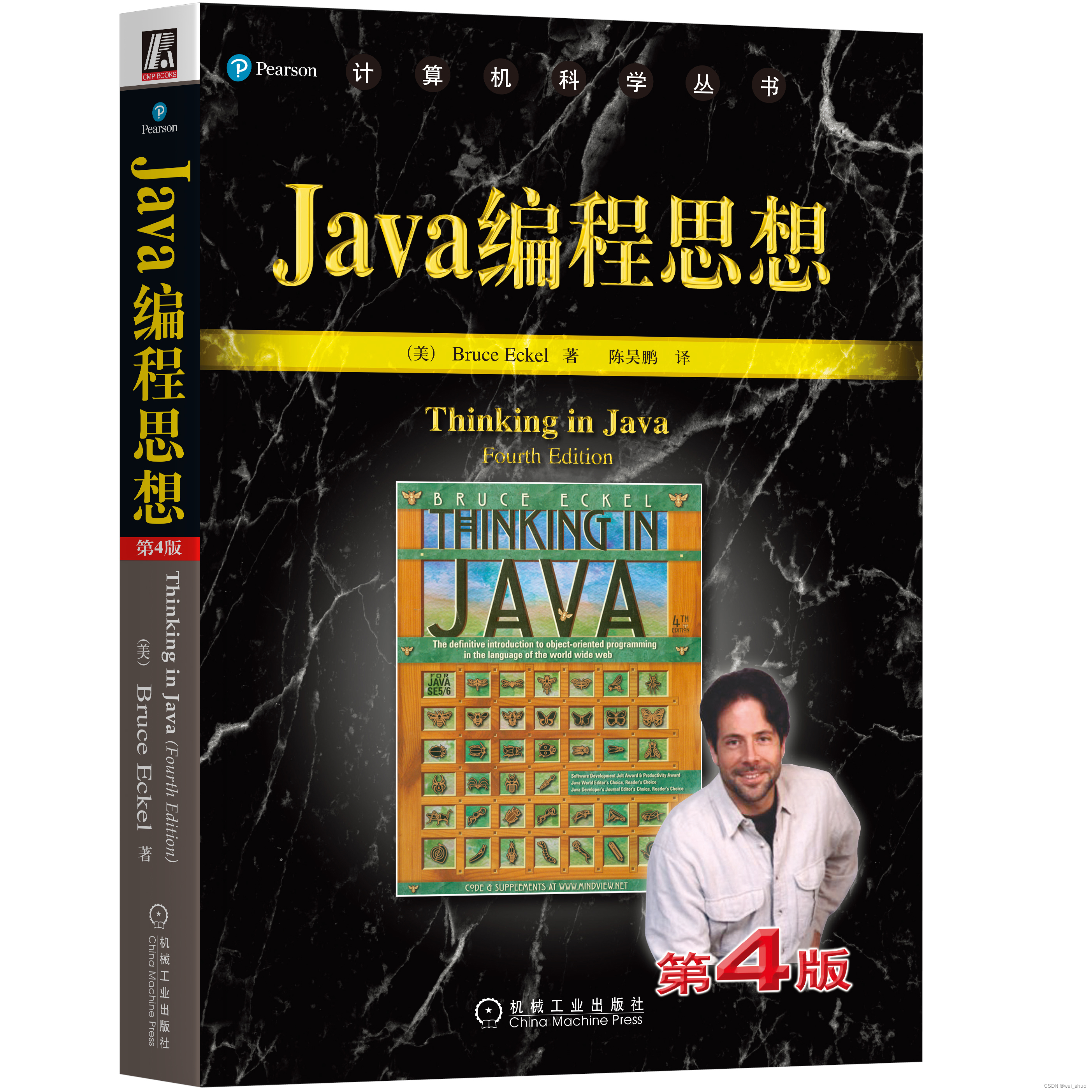《“Java四大名著“，你集齐了吗？》_jvm_03