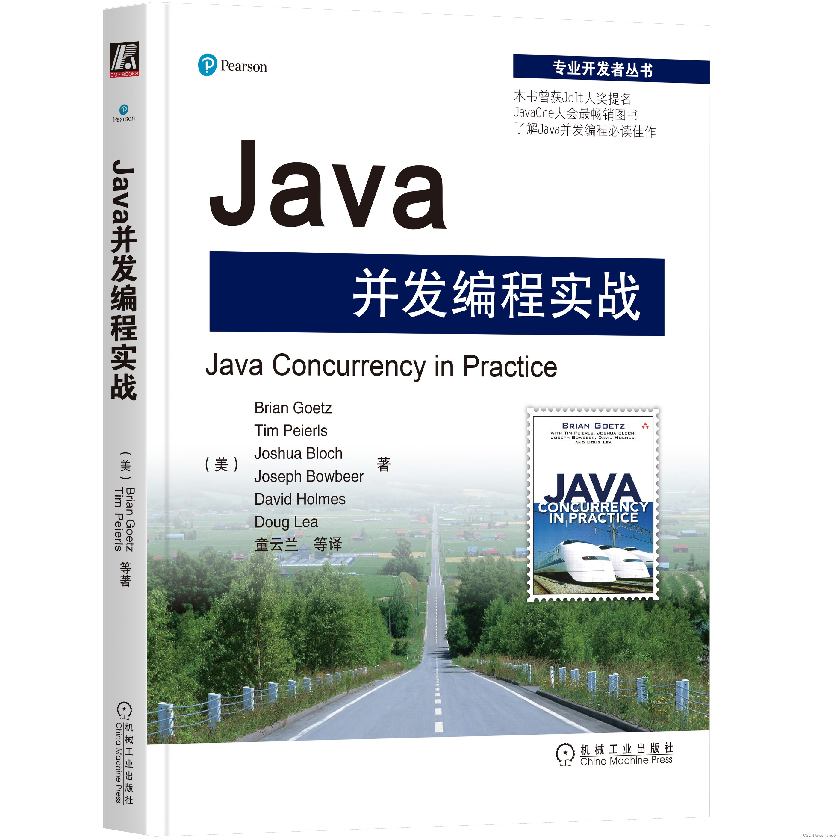 《“Java四大名著“，你集齐了吗？》_java_06
