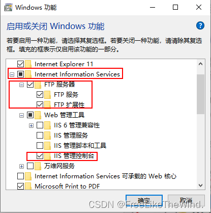 【Windows】搭建 FTP 服务器_windows