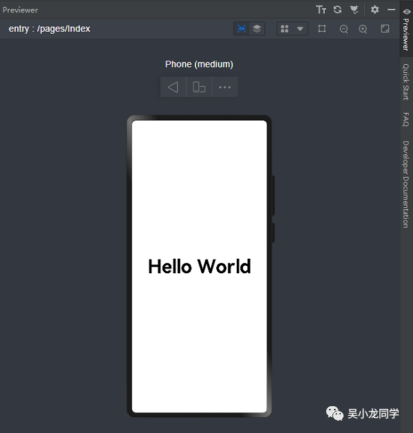 鸿蒙应用开发初体验 HelloWorld_配置文件_18