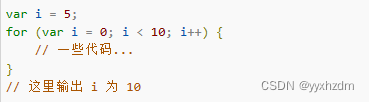 第六节JavaScript this、let、const关键字_开发语言_09