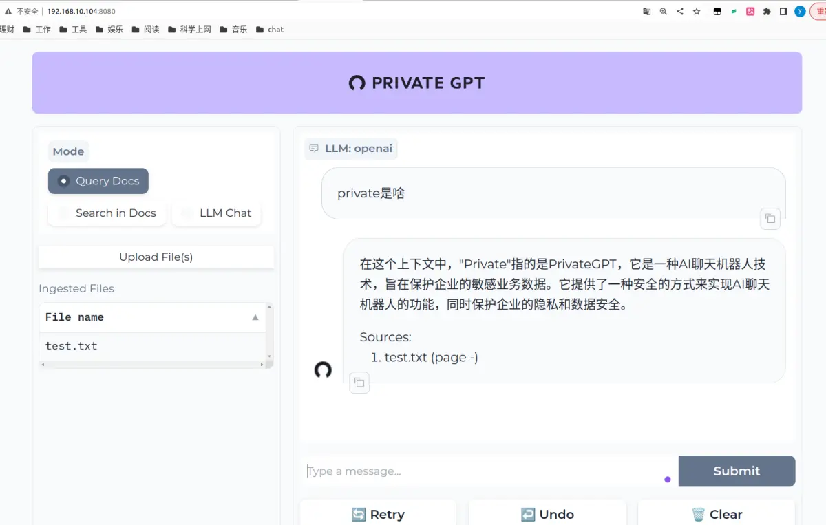 大模型应用_PrivateGPT_Dockerfile