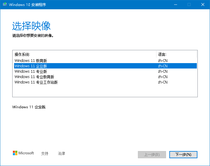 Windows 11 绕过 TPM 方法总结，通用免 TPM 镜像下载 (2023 年 8 月更新)_windows_05