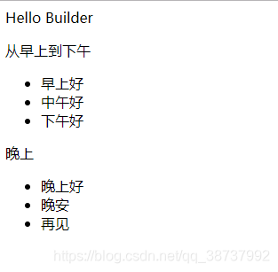 建造者设计模式（Builder）_ide_03