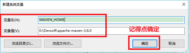 windows10 下载安装 Maven、配置环境变量、配置本地仓库_sed_03