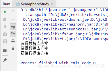 Java 并发工具类之 Semaphore_ide_02