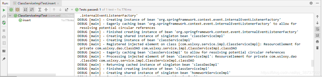 Spring 基于 xml 配置的声明式事务_jar