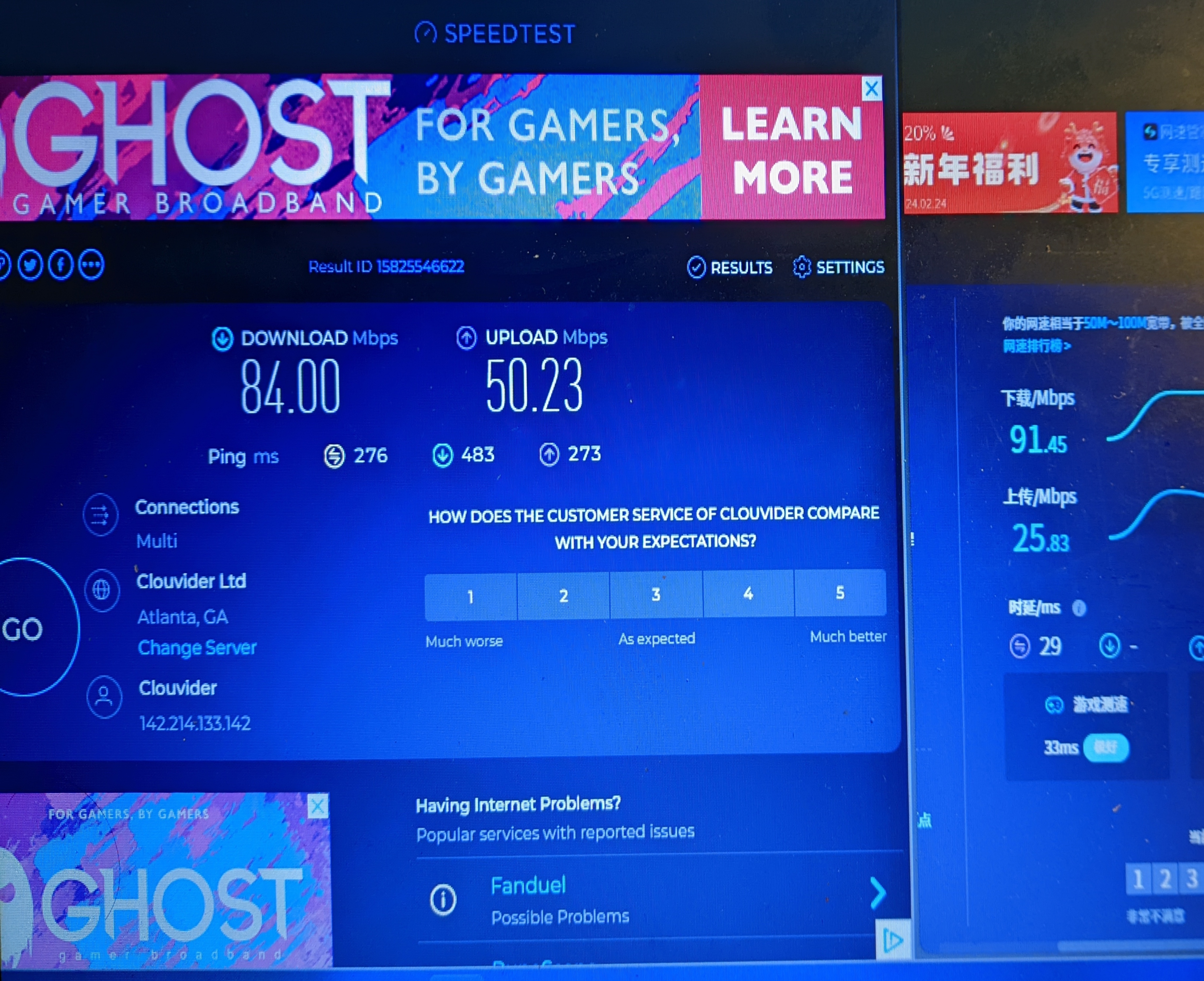 左speedtest.net 右.cn