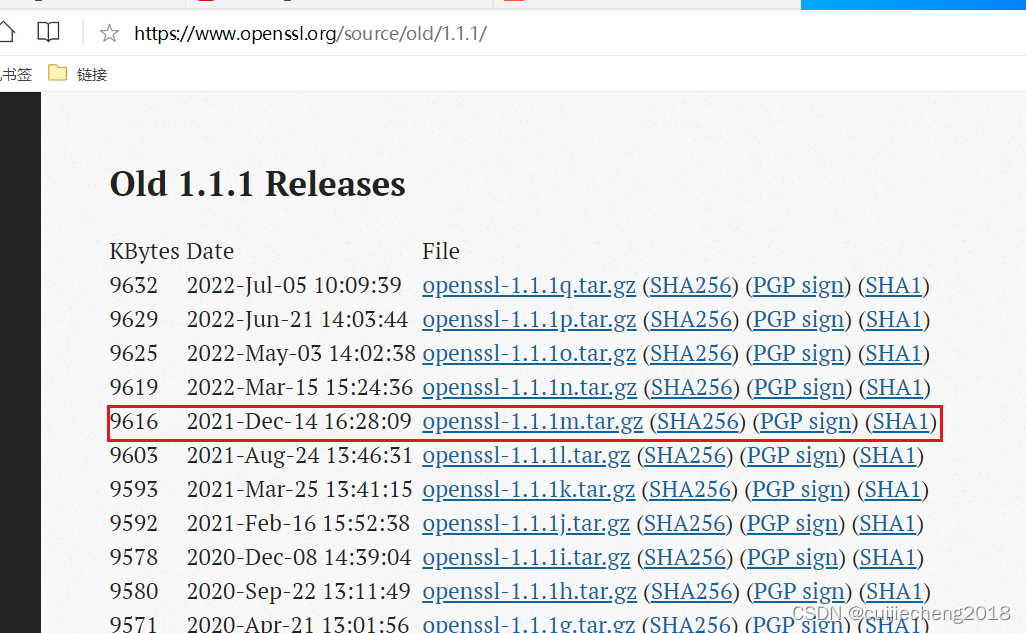 Openssl在Linux下编译/交叉编译