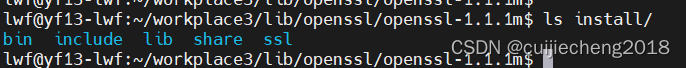 Openssl在Linux下编译/交叉编译