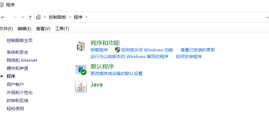 win10在html上运行java的applet程序