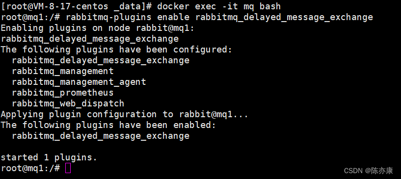 RabbitMQ - 死信、TTL原理、延迟队列安装和配置