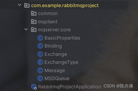根据源码，模拟实现 RabbitMQ - 从需求分析到实现核心类(1)