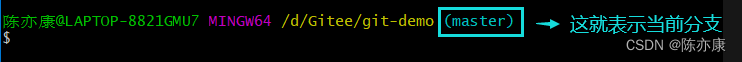 【Git】“分支” 如何管理和使用？这一篇就够了~