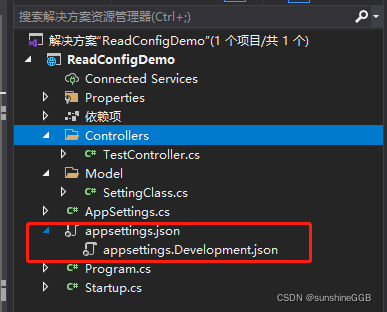 .net core 读取配置文件的几种方式